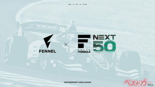 プロeスポーツチームFENNELとスーパーフォーミュラは2025年4月にパートナーシップを締結したことを発表した