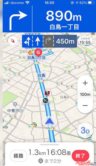 Yahoo!カーナビ「スピード注意情報プラス」。スピード注意情報プラスは月額課金サービスだが、有料のほうが信用できそうな気がするのが不思議だ
