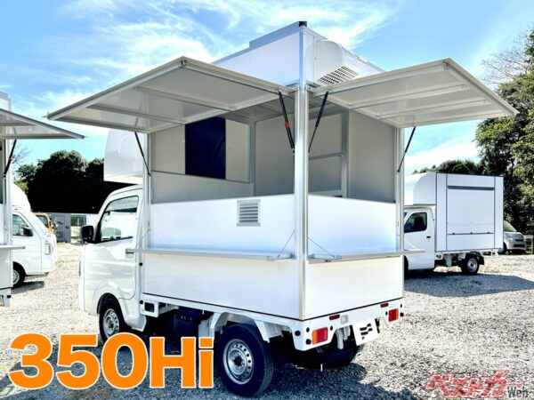 キッチンボックス350 Hi