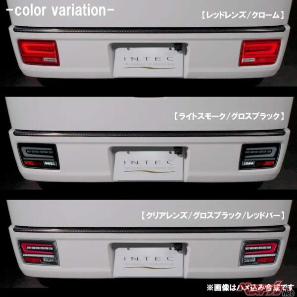 シンプルに純正風を演出するもよし、カスタム感を強めるもよし。自分のスタイルに合わせてリアビューを刷新できるのが魅力