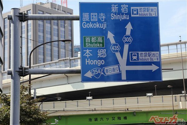 日本一危ない交差点ランキング発表!!　2年連続ワースト1は東京・池袋の六ツ又交差点だと!!!