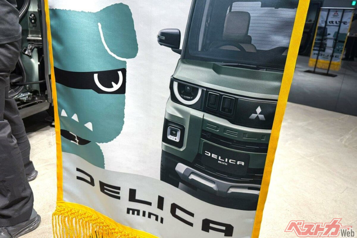 新型デリカミニが大相撲に登場！ デリ丸。懸賞幕と三菱の意外な戦略