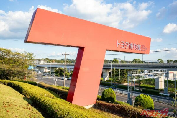 トヨタ博物館はクルマなら東名の日進JCTより名古屋瀬戸道路に入り長久手ICからすぐ。駐車場無料。公共交通機関ではリニモの芸大通駅から徒歩5分