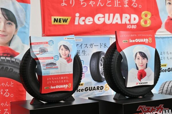 パッケージにももちろん吉岡里帆氏がバッチシと映っているぞ！