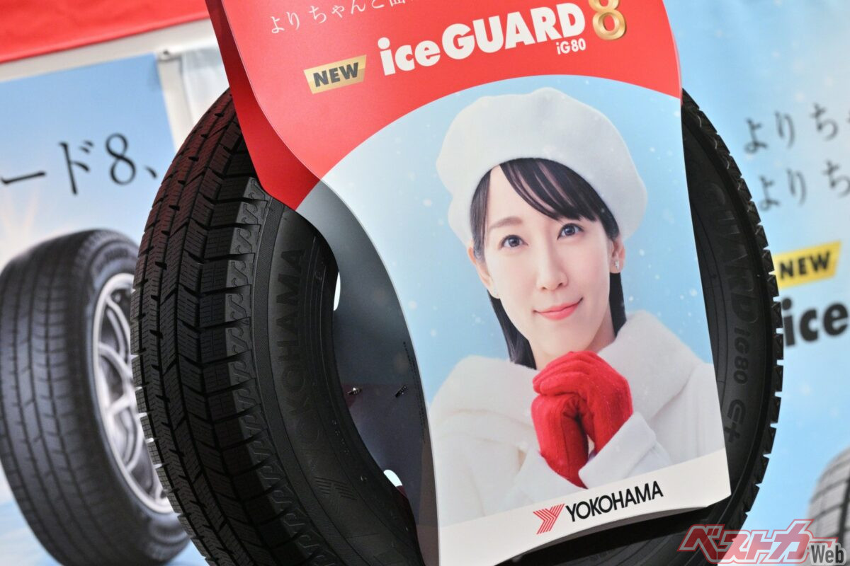 至高の冬用タイヤついに降臨……!! 横浜ゴム iceGUARD 8は氷にも雪にも