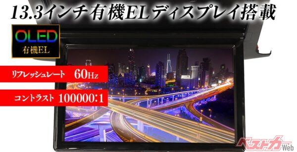 WINMAX「FLE1331-ALP01」。40系アルヴェル用後席モニターだ