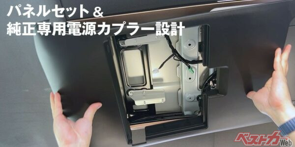40系アルヴェル専用設計。パーツ加工不要で取り付けできる！