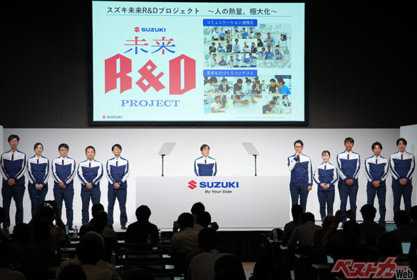 「スズキ未来R&Dプロジェクト」は、部門の壁を越えてエンジニアのチーム力を上げていく活動だ