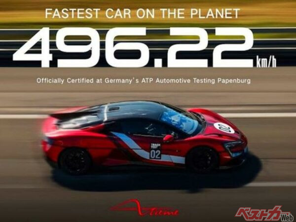 496.22km/hって速すぎて想像がつかん!!　BYDの「仰望U9」がたった1カ月で最速記録更新!!!　