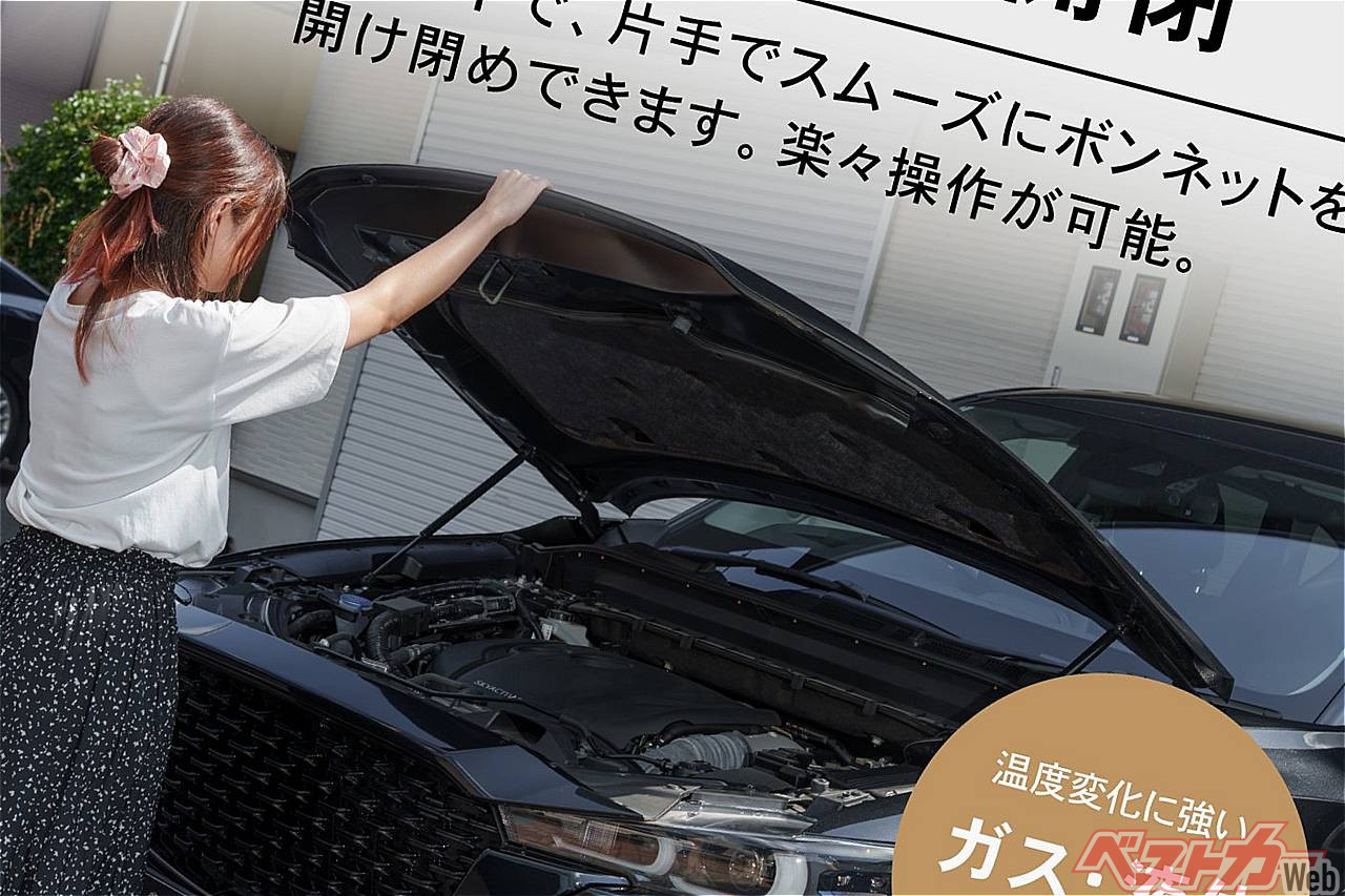 CX-5／CX-8のボンネットを片手で開けたい!! オーナー待望の専用