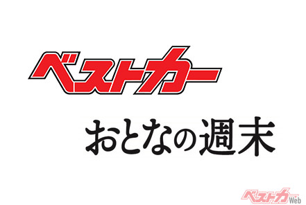 株式会社講談社ビーシー｜メディアビジネス部（広告営業）正社員募集