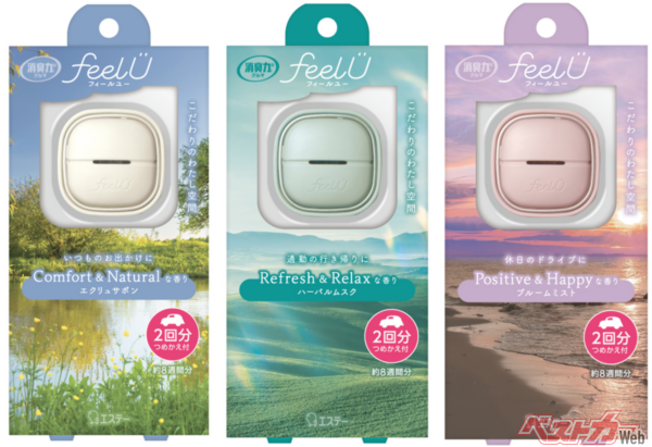 クルマ用「消臭力」に3種の香りがついた新作登場！　香りのピラミッドまで設定されてるとか超期待！