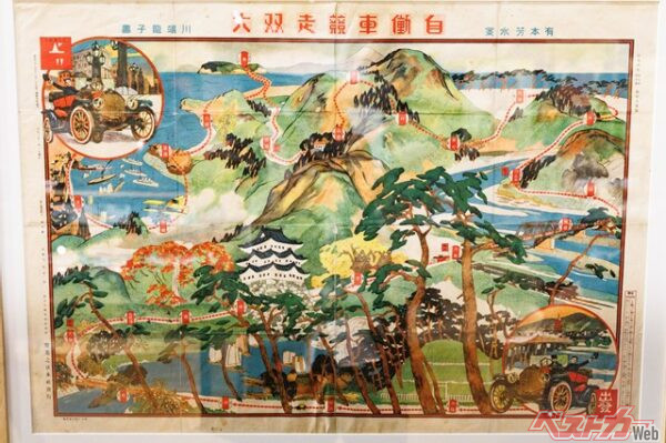 大正時代の少年・少女誌のお正月号の定番が「自動車すごろく」だ