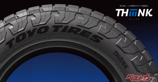 今後TOYO TIREの製品には「THiiiNK」の技術体系が適用される