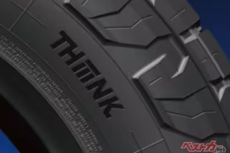オプカンでも使われている技術をさらに活用!!　TOYO TIREの「THiiiNK」ってなんだ!?