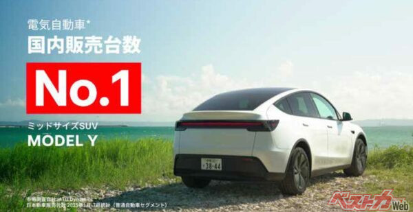 2025年1～7月のBEV普通乗用車の販売台数でNO.1を獲得したテスラモデルY