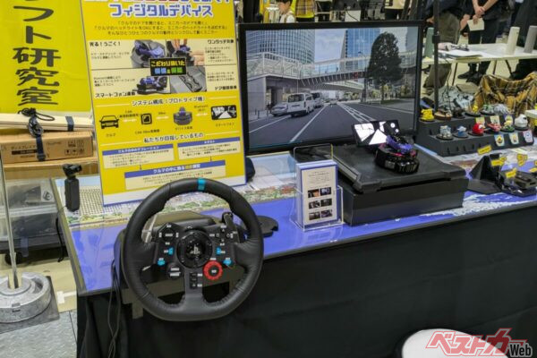 会場では実際にステアリングを操作して体験することもできた