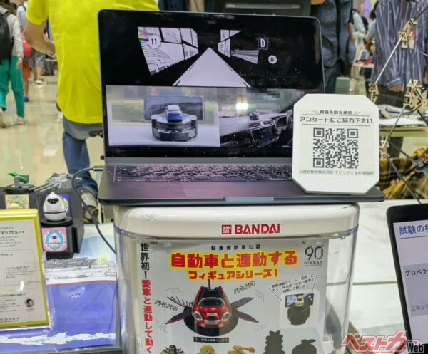 「横浜ラボ」が公開している実証映像と展開を検討しているカプセルトイ