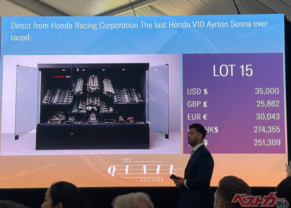 翌1991年からホンダはV12エンジンを搭載したため、アイルトン・セナが味わった最後のV10ホンダエンジンということになる