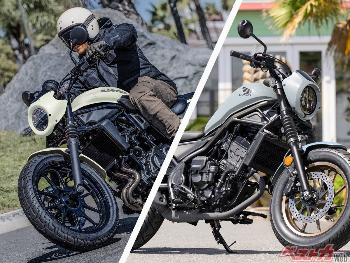 レブル250とエリミネーター強し！ 普通二輪免許で乗れる売れ筋バイク