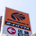 ますます便利に!!　オートバックスがレンタカー事業に参入