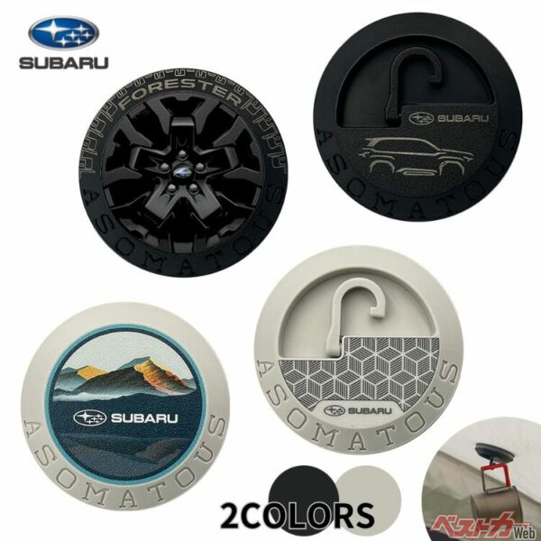 フォレスター用のHANGBURGERマグネットフック