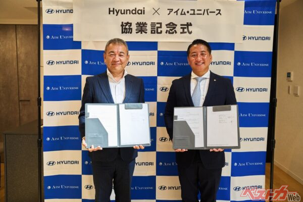 EV住宅ってなんだろう??