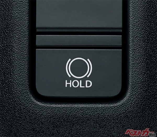 ブレーキホールド（2023年12月 発売開始発表時の公式画像より）