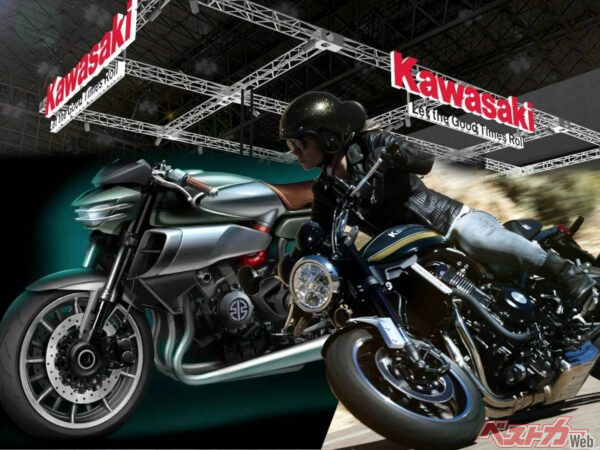 新型「Z900RS」ついに発表か！？さらには「2スト」登場の可能性も？ カワサキがモビリティーショーにて「世界初公開」2モデルを発表！