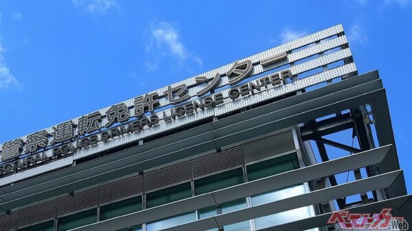 ゆるすぎた外免切替。2025年10月よりようやく厳格化された（PHOTO：写真AC_On-1000）