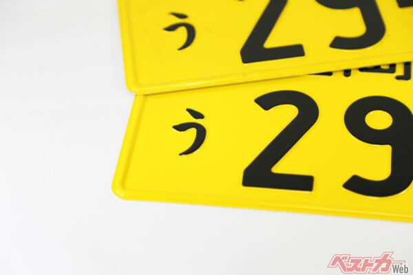 「わ」がレンタカーなのは比較的知られているが、ひらがなにもちゃんと区分けがある（Nakano@Adobe Stock）