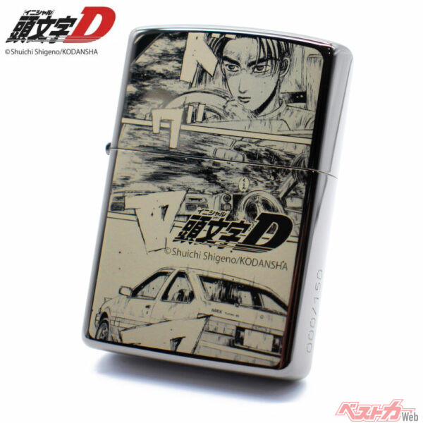 『頭文字D』30周年記念ZIPPO登場！　150個限定のプレミアム仕様