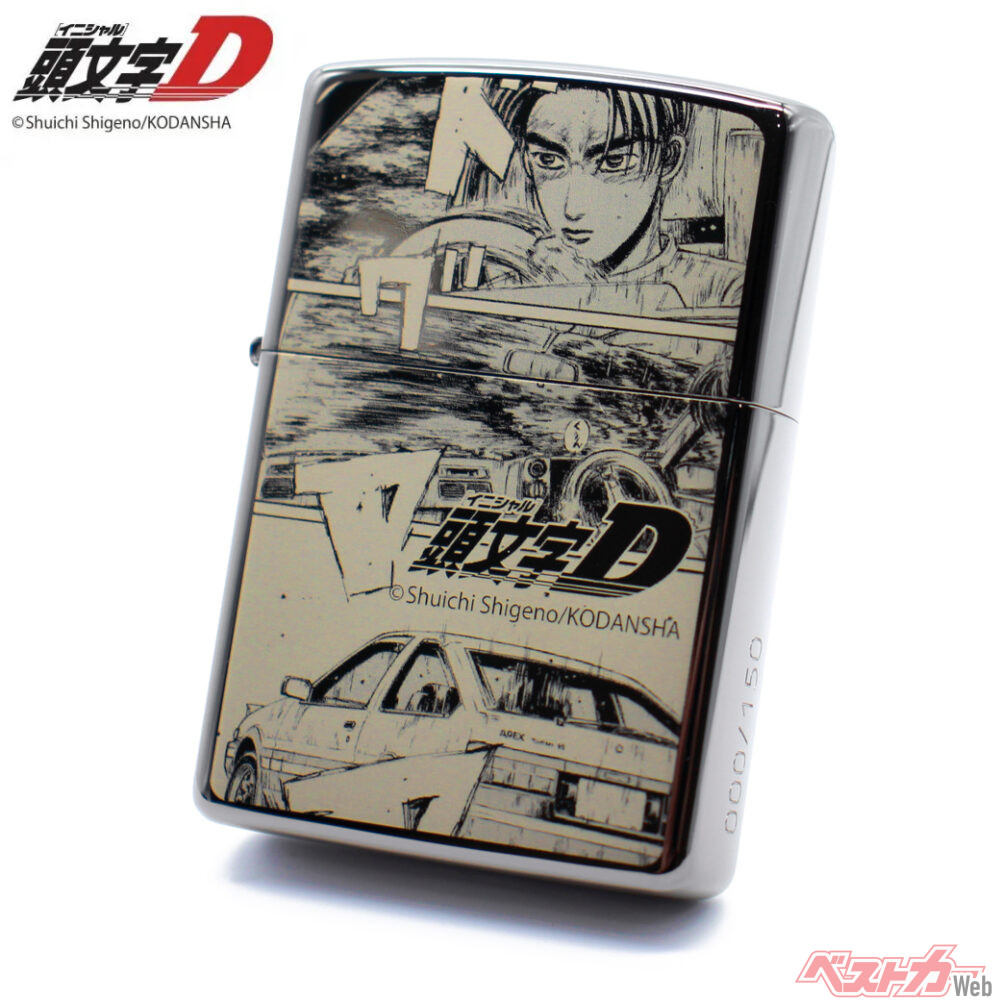 頭文字D』30周年記念ZIPPO登場！ 150個限定のプレミアム仕様 - 自動車