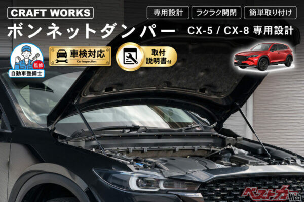 車雑誌「ベストカー」③〜21冊+4冊おまけ ベストカー 2022年4月26日号 (発売日2022年03月26日) | 雑誌