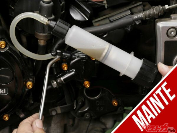 油圧クラッチのレバータッチが悪い！？ そんな時はマスターだけじゃなくレリーズもチェックしよう