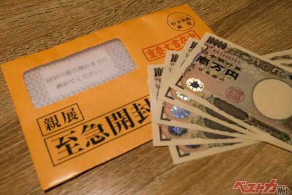 ただ払うなんてもったいない！　今から押さえておくべき「自動車税ポイ活術」