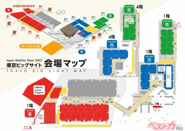 ジャパンモビリティショー2025の会場案内図