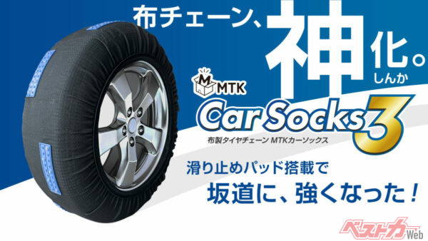 新たに滑り止めパッドと金属スパイクが追加された