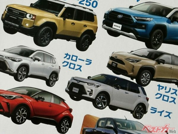 累計60万部突破のシリーズ最新作! ベストカーが全力で作った「はじめてのクルマずかん」が乳幼児に超オススメ!!