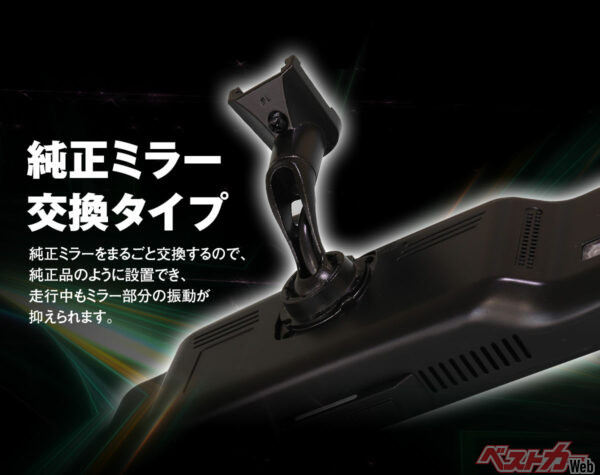 まるで純正品のような設置が可能