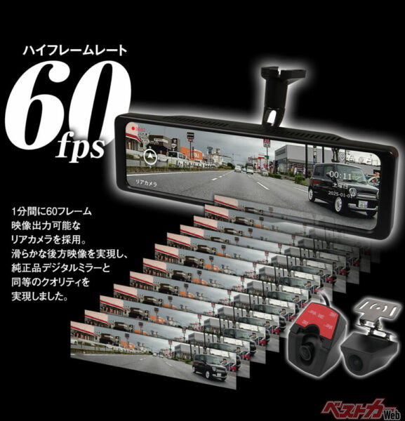 リアカメラ60fpsの超滑らか映像
