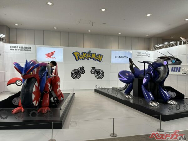 ポケモンの世界が現実に！　ホンダ コライドンとトヨタ ミライドンが共演する夢の舞台