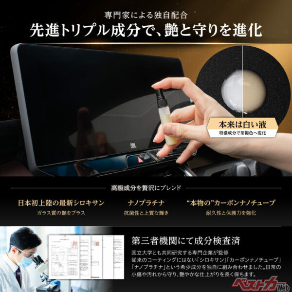 高級成分を贅沢にブレンド