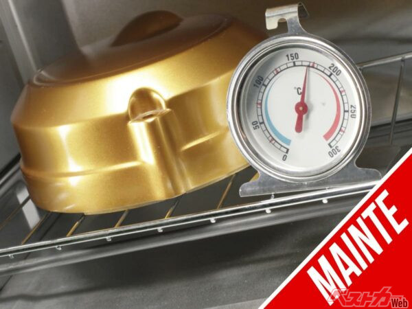 自家製焼付塗装が簡単！ 小型乾燥機を使えば高品質ペイントが実現可能！