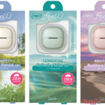 気になる臭いが一発で解決!?　エステーから「消臭力 クルマ用 feelU」が誕生！