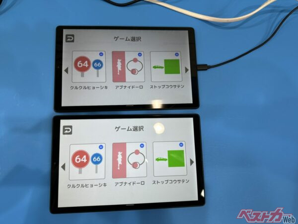 このようにタブレットに表示されるぞ