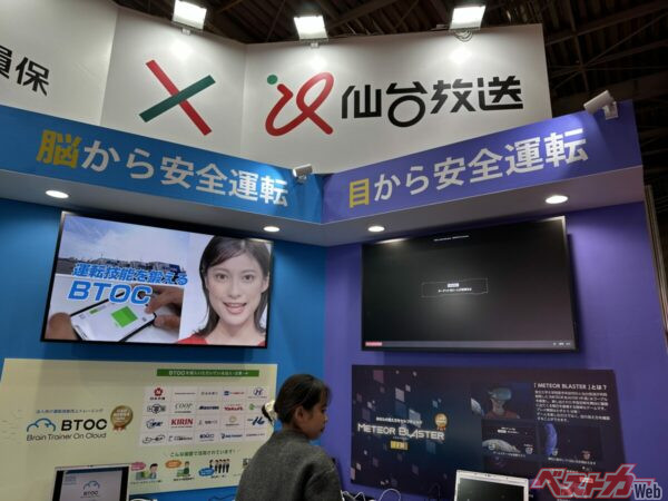 脳トレで有名な川島教授が交通事故の分野にも踏み出した！