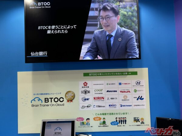 現在すでに各種企業が導入しているほか、徐々に活用されはじめているようだ