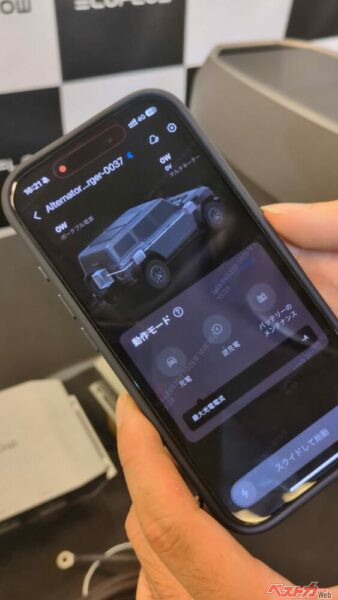 アプリでモードをセレクトできるほか、さまざまな設定もできる