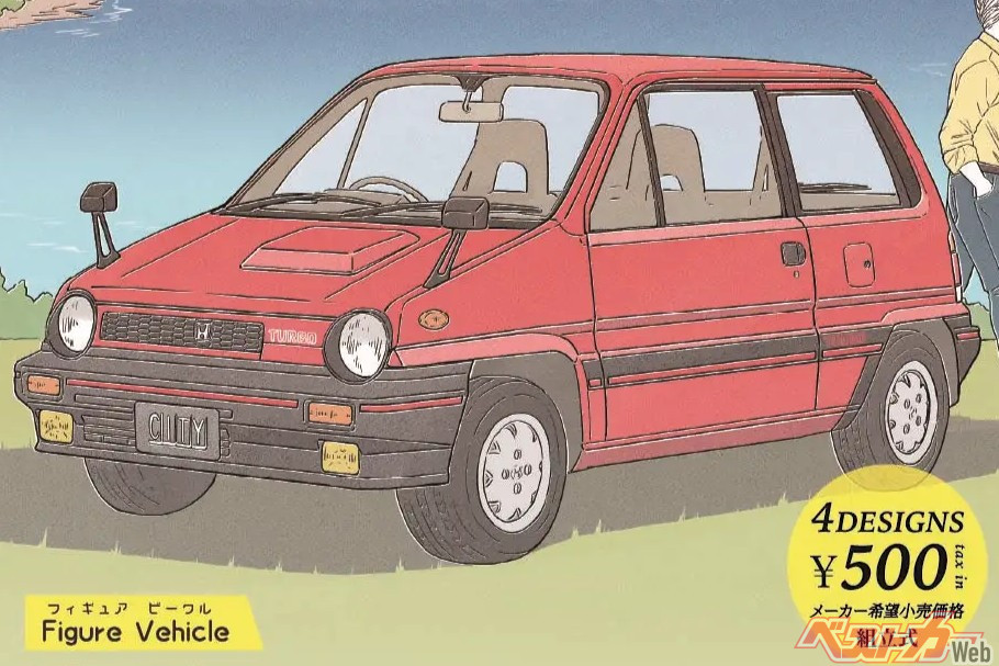 ポンタママ　No.085 色違い　赤、緑 JMS2025にも出たホンダ スーパーワンのご先祖様!? シティターボの